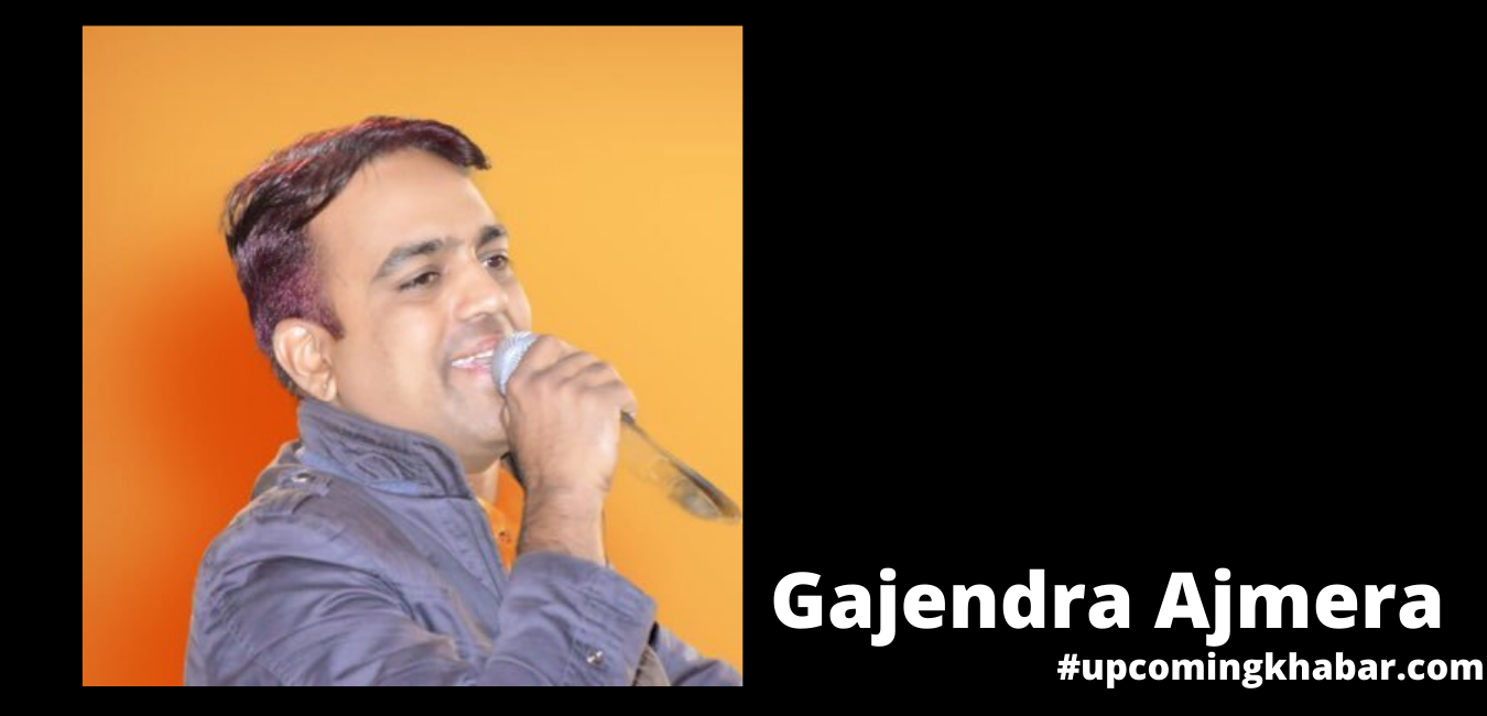 Gajendra Ajmera Song, Career, Biography, New Song 2021