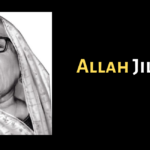 allah jilai bai kesariya balam, allah jilai bai in hindi, allah jilai bai moomal lyrics, allah jilai bai family, allah jilai bai kallali, allah jilai bai panihari, allah jilai bai moomal, kesariya balam song by allah jilai bai,