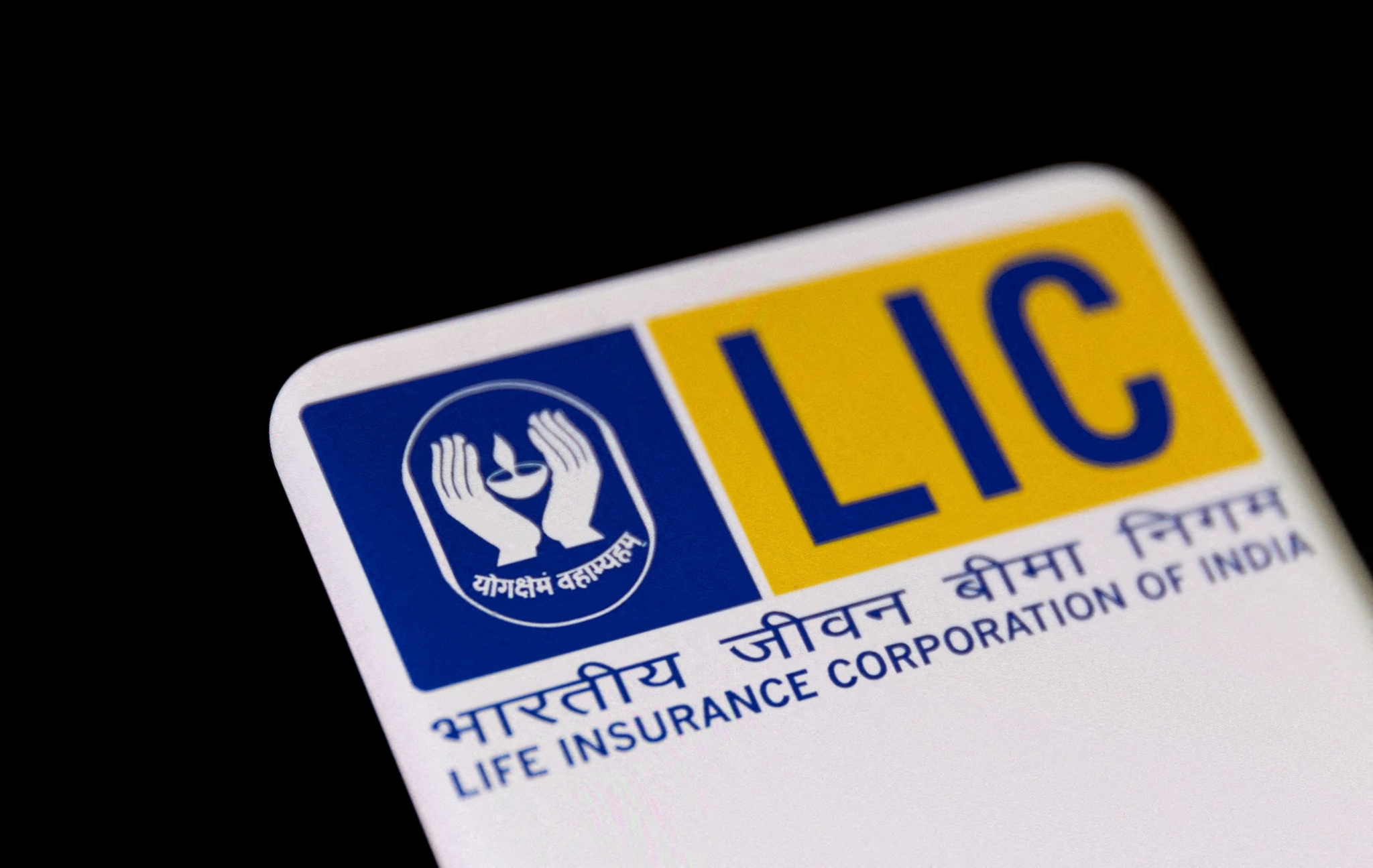 LIC Share Price Target