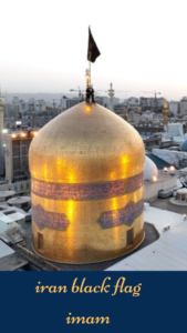 iran black flag imam reza mosque